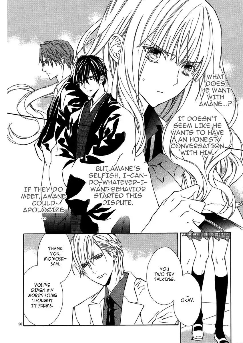 Seirei Produce Chapter 7 28